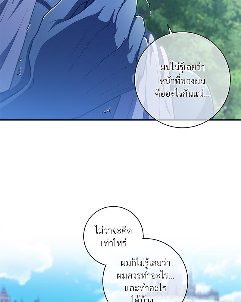 หน้า 76
