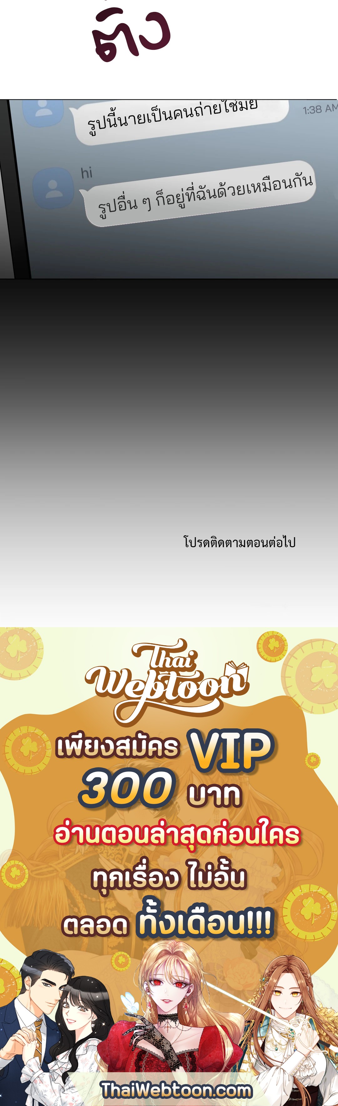หน้า 90