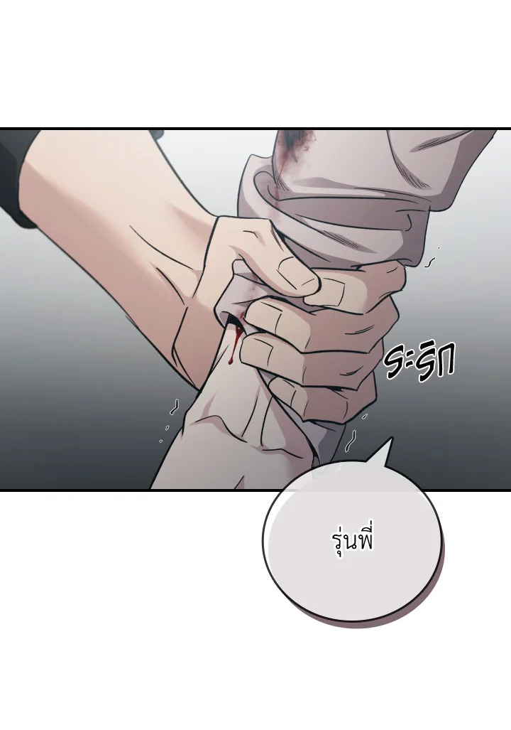 หน้า 113