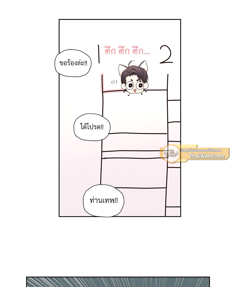 หน้า 56