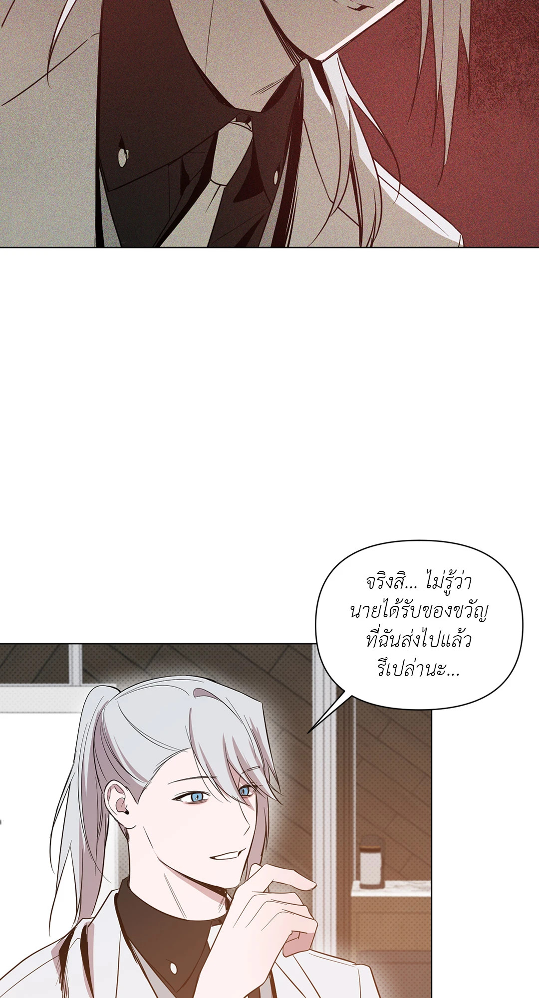 หน้า 53