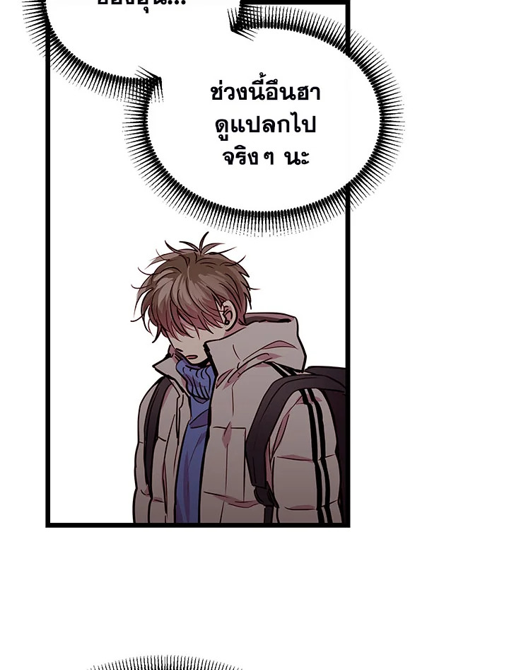 หน้า 94
