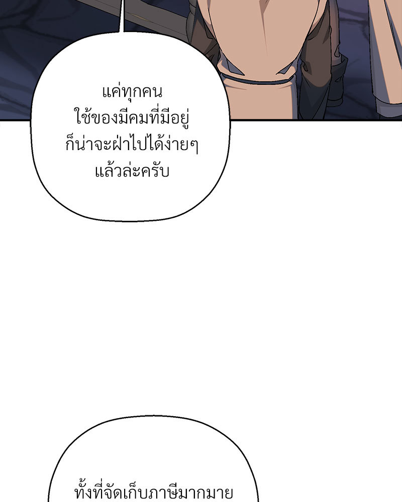 หน้า 111