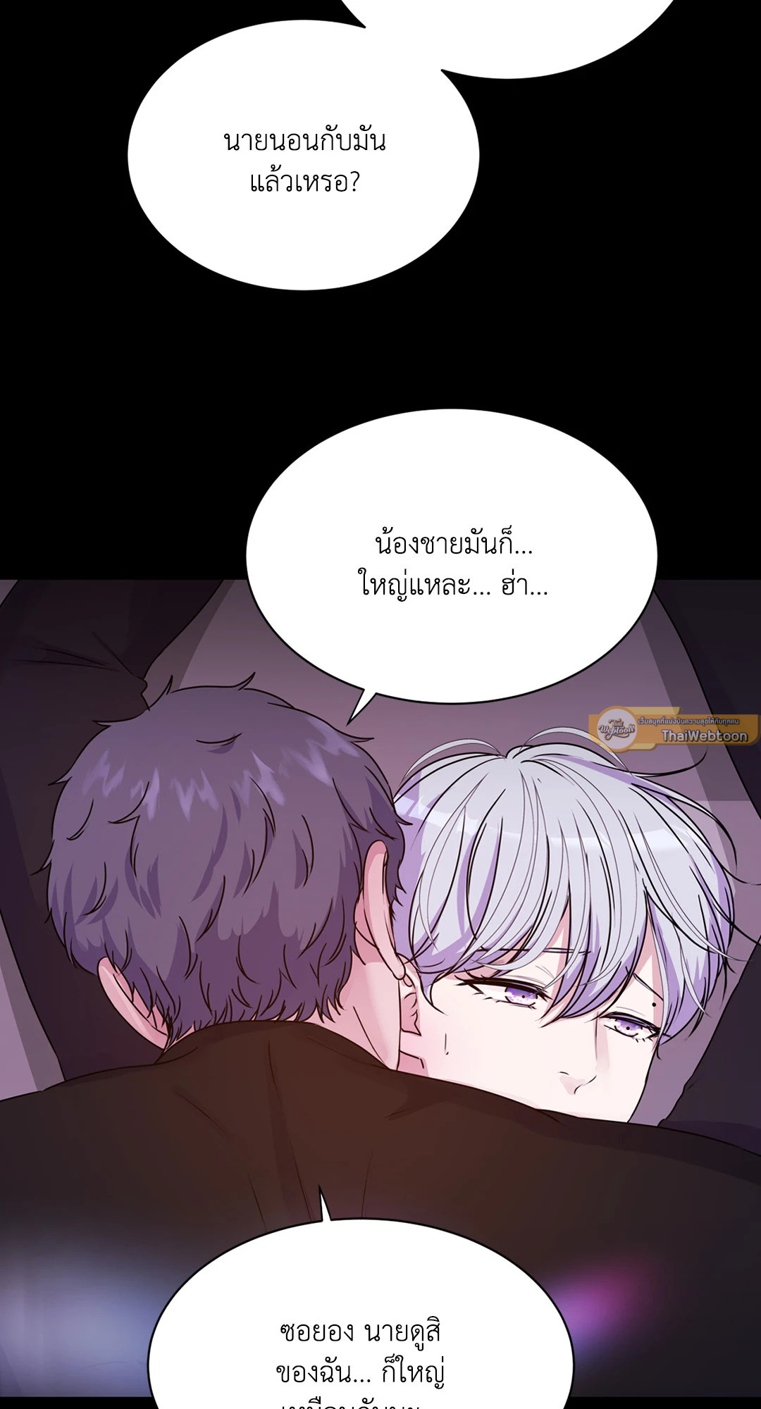 หน้า 52