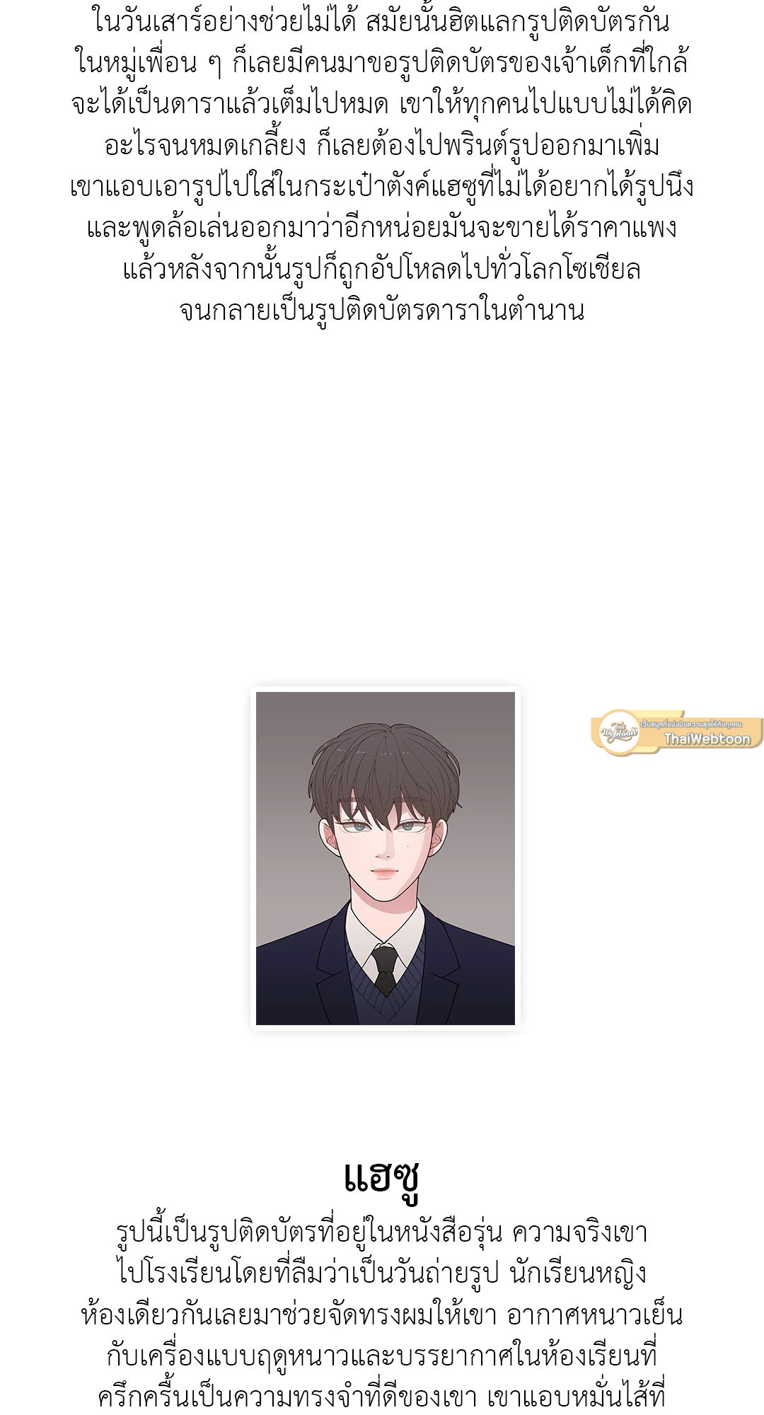 หน้า 98
