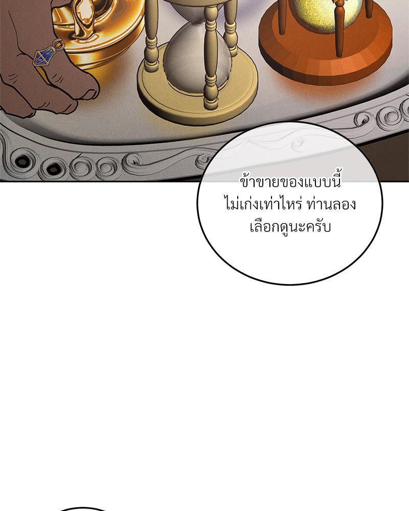หน้า 70