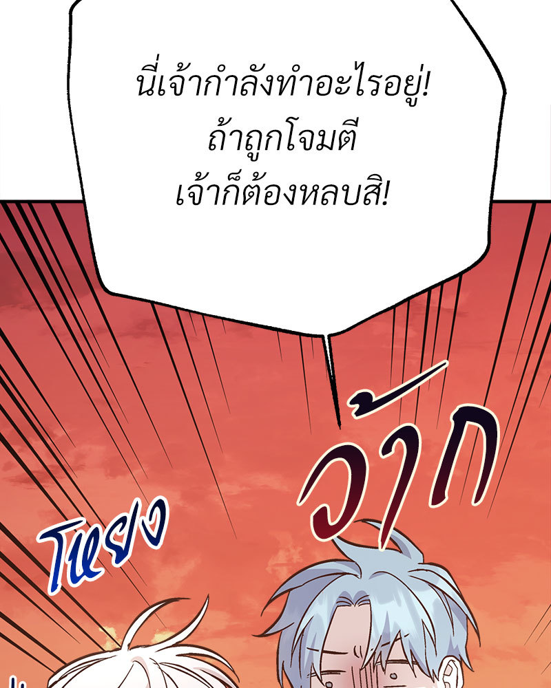 หน้า 153