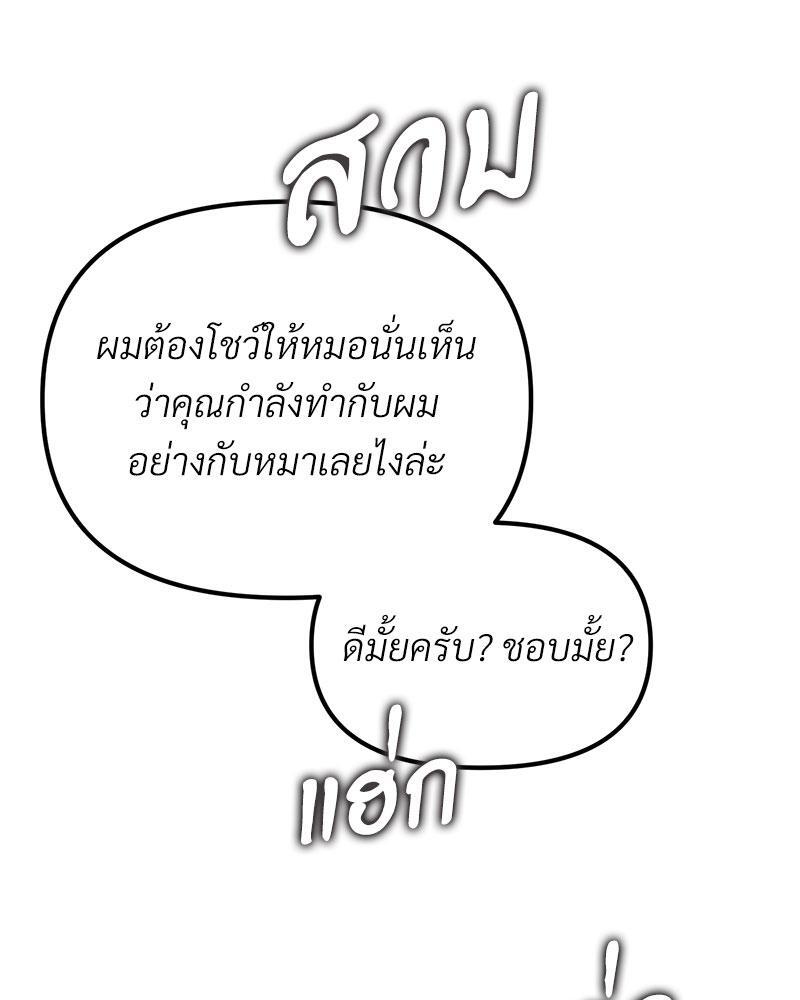 หน้า 107
