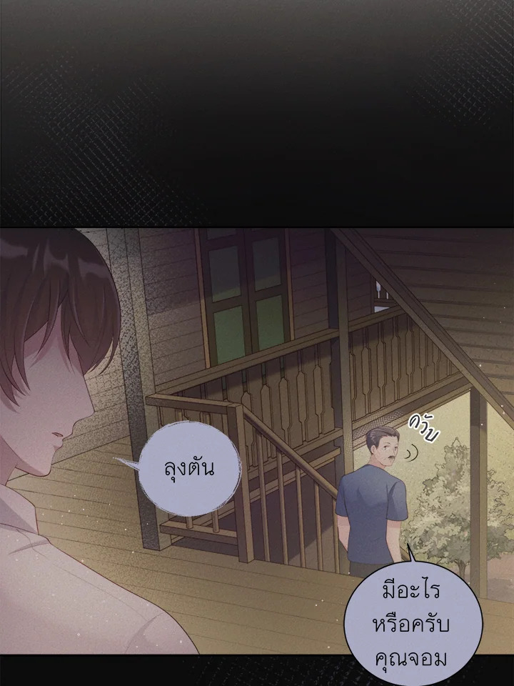 หน้า 53