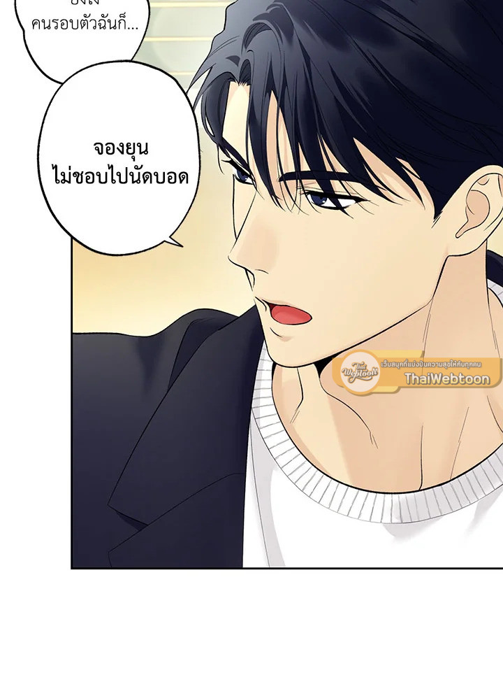 หน้า 69
