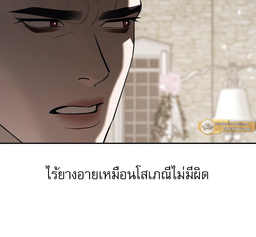 หน้า 141