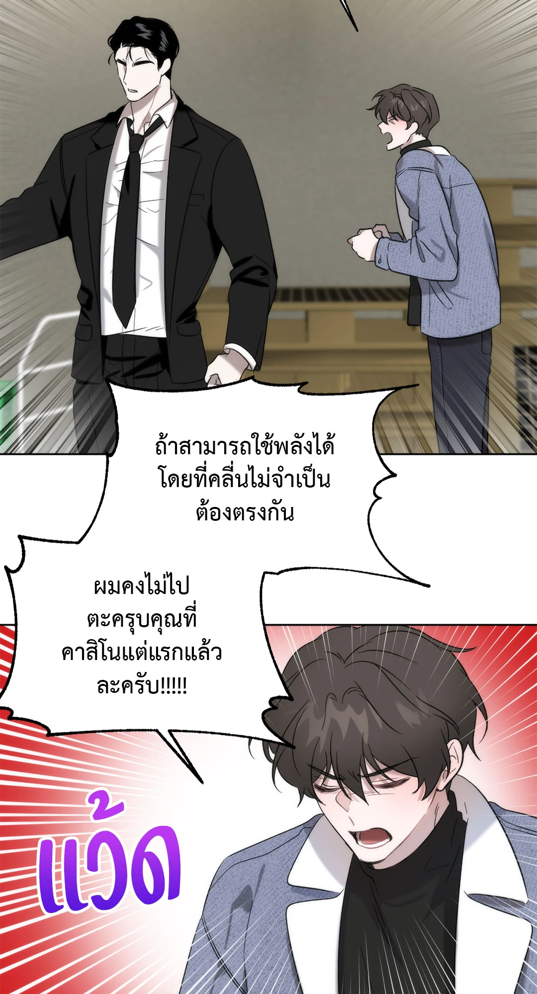 หน้า 46