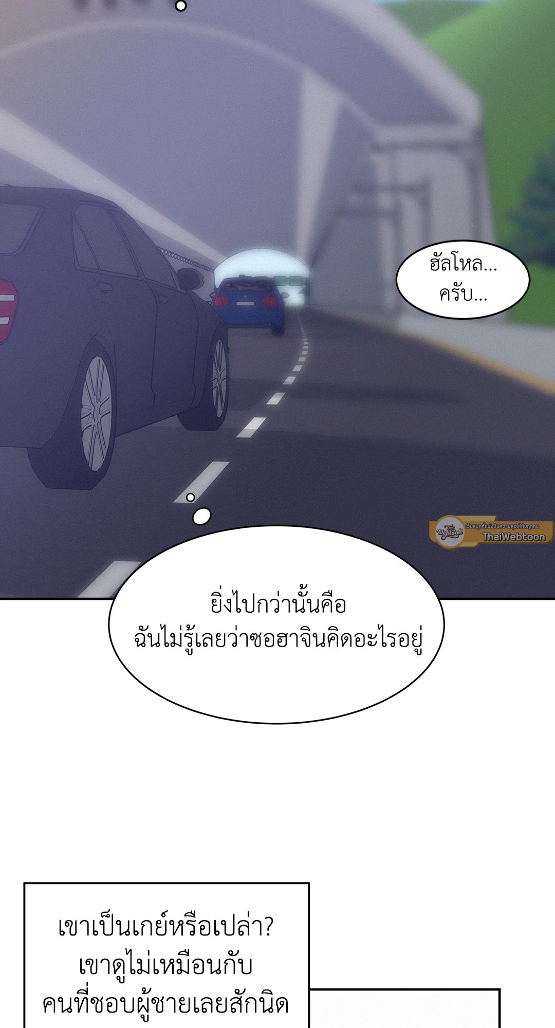 หน้า 31