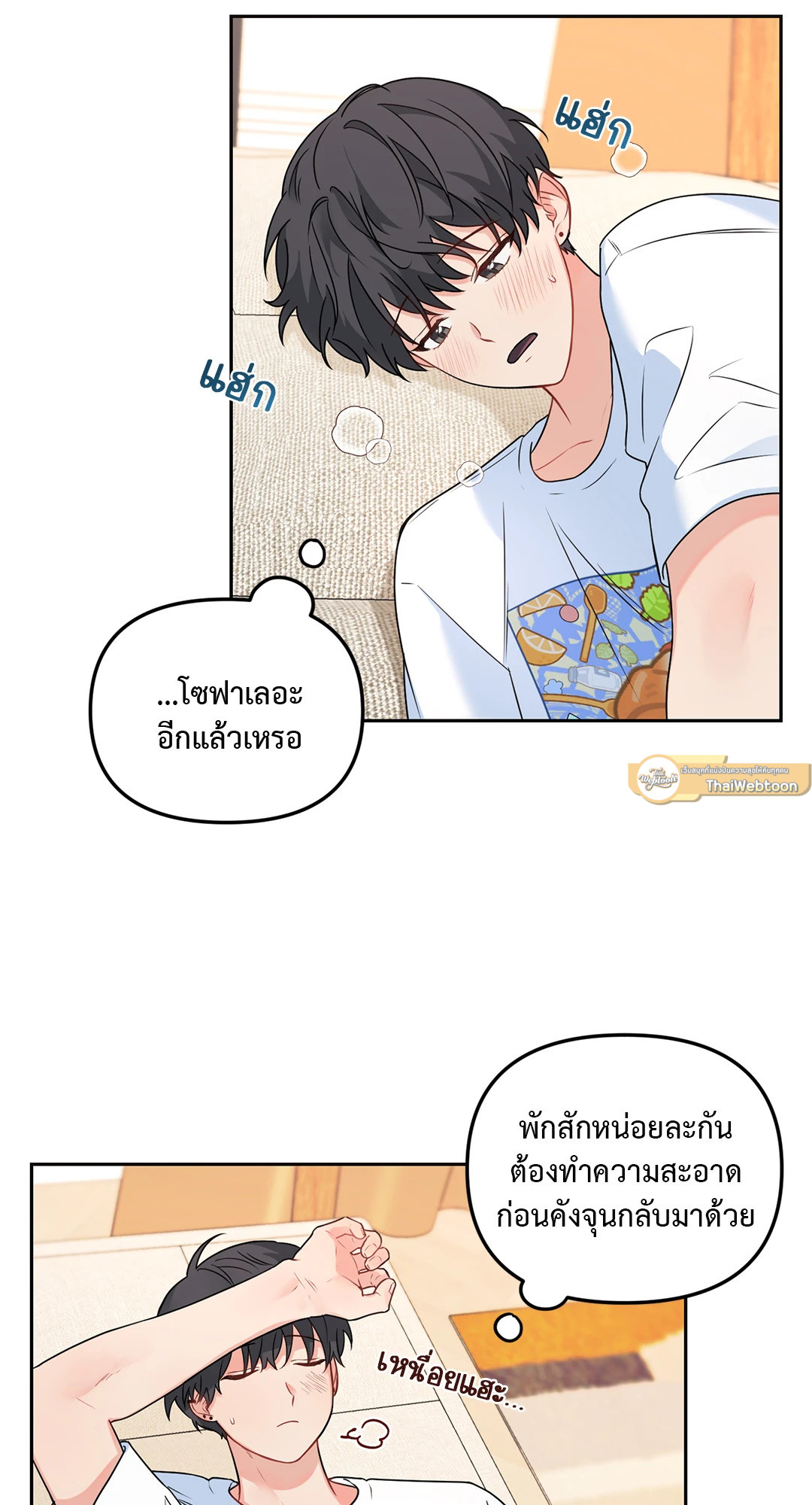 หน้า 26