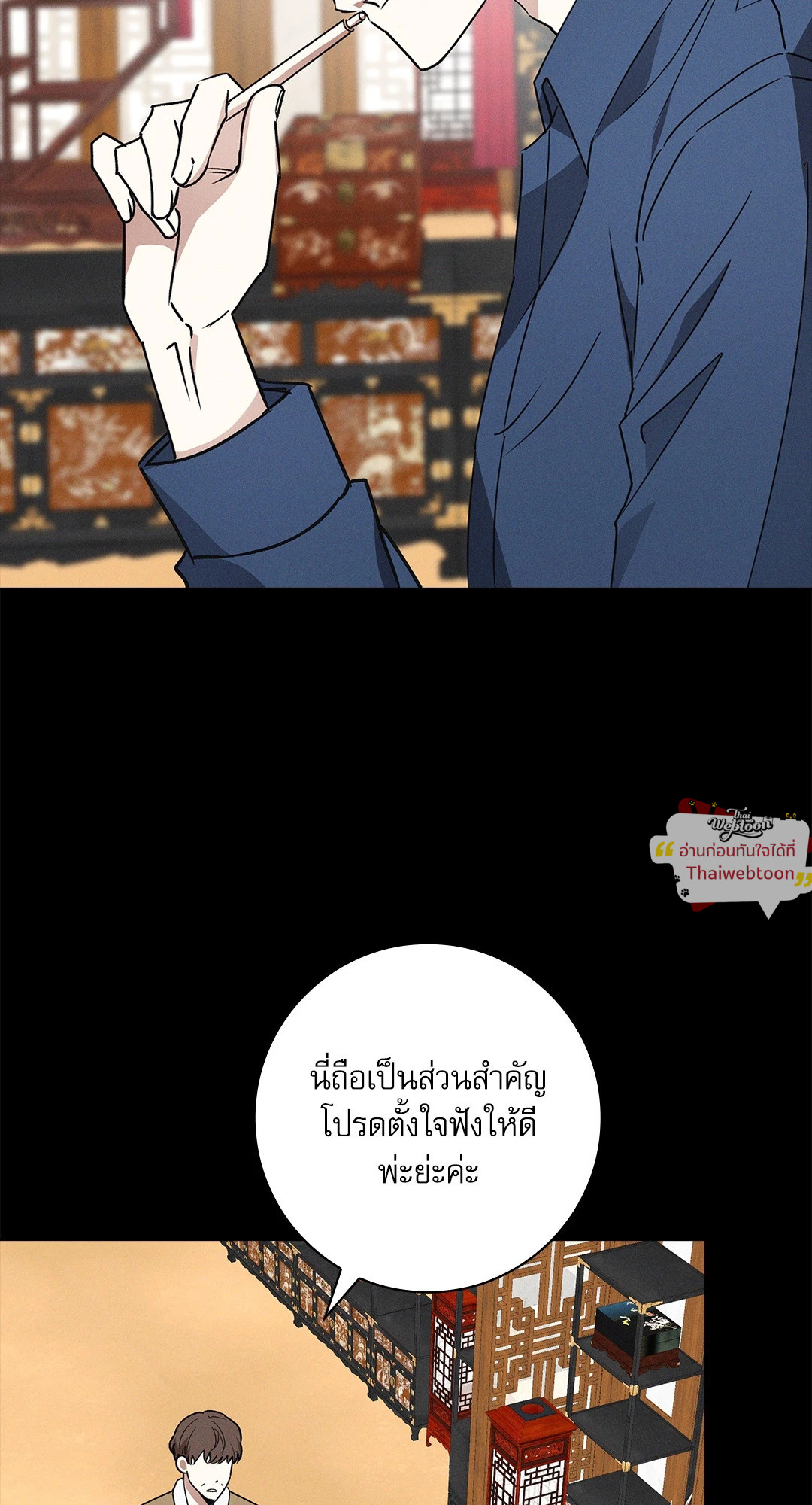 หน้า 89