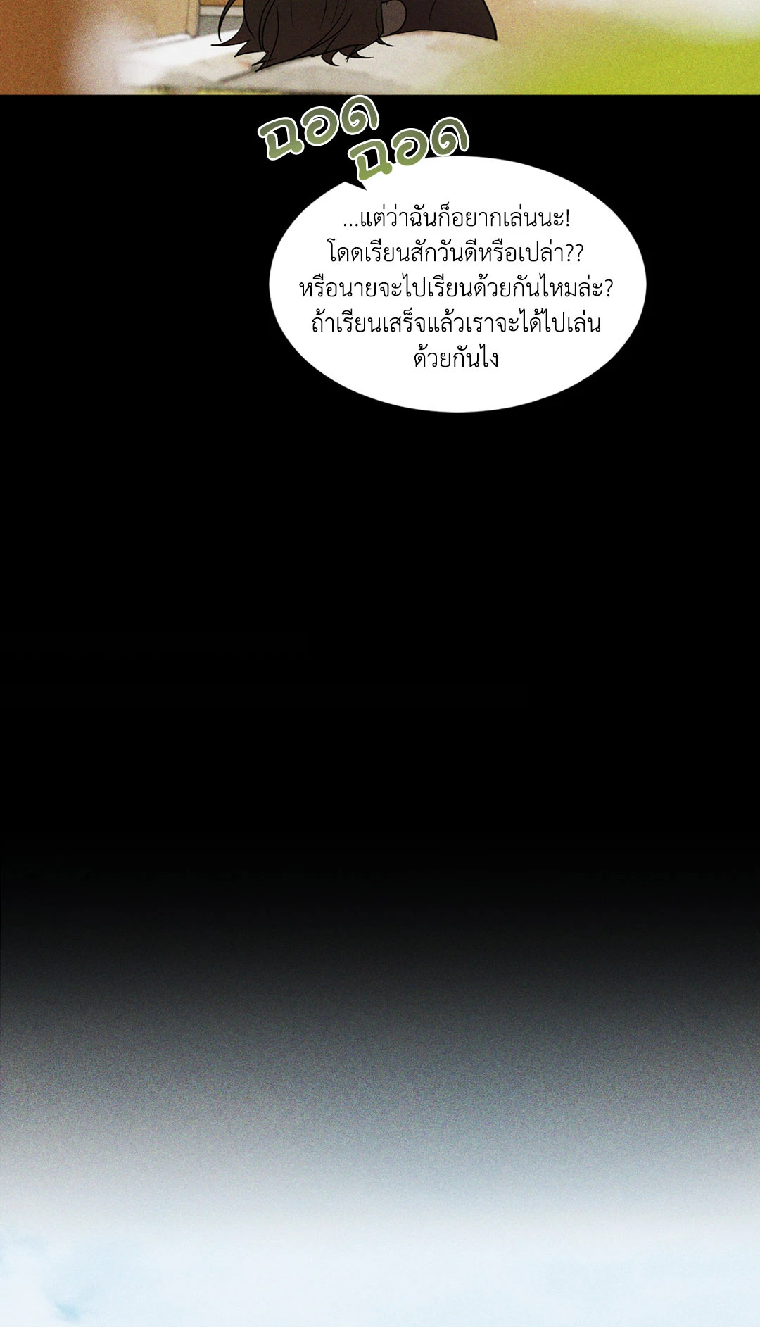 หน้า 58