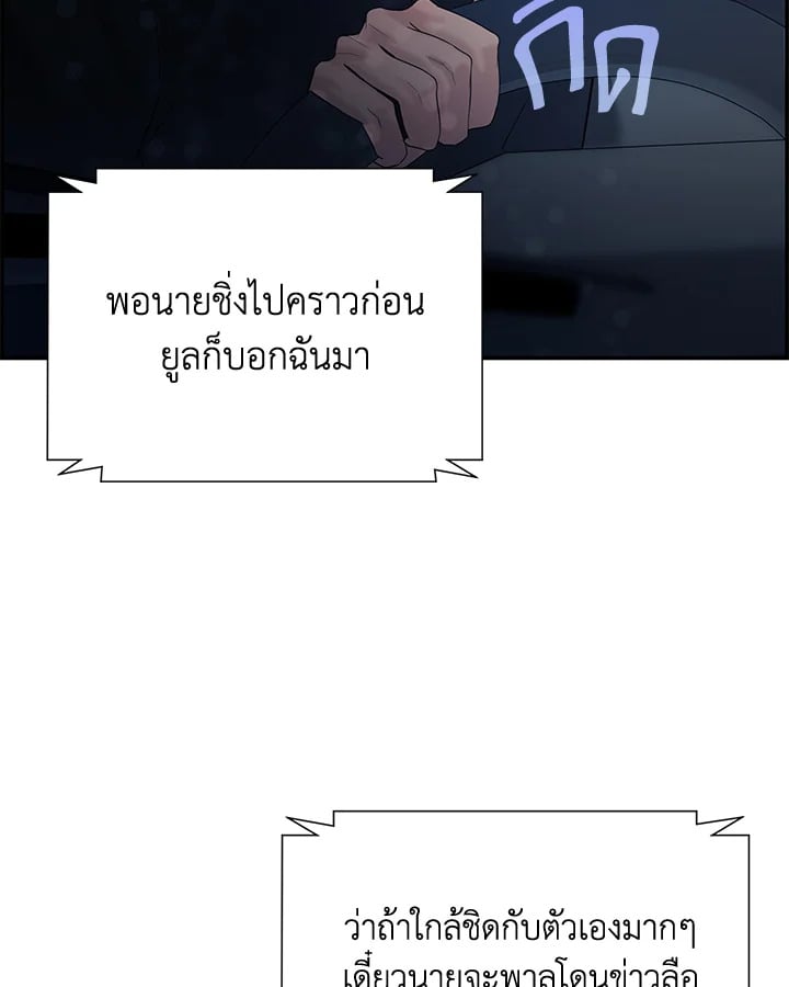 หน้า 97
