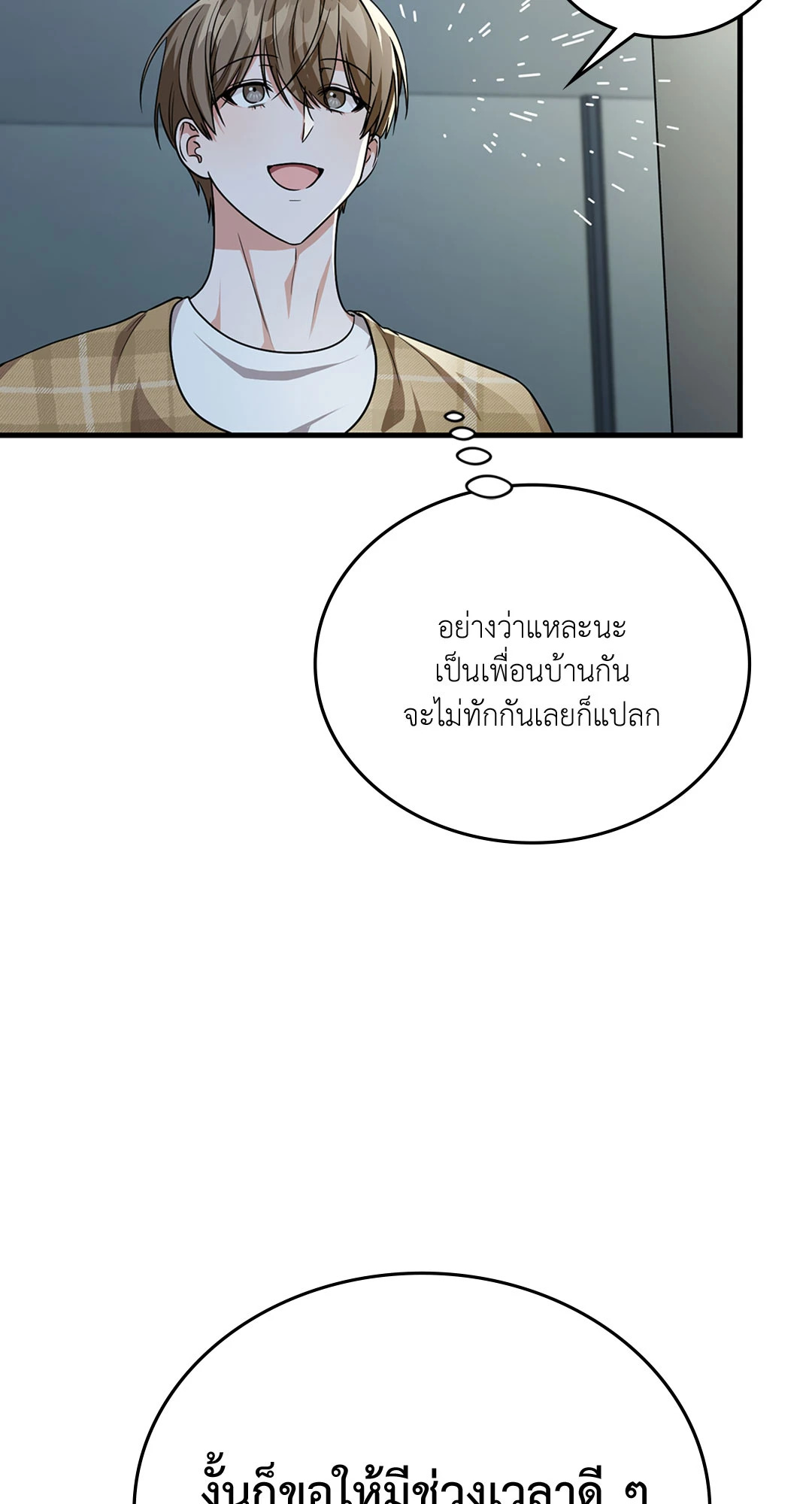 หน้า 95