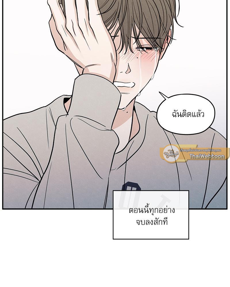 หน้า 97