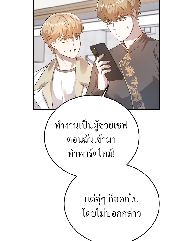 หน้า 72