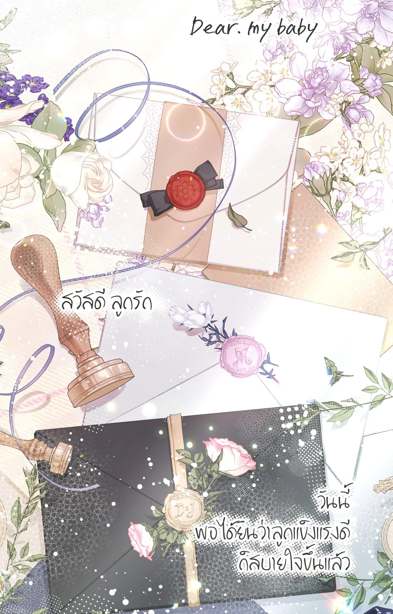 หน้า 10