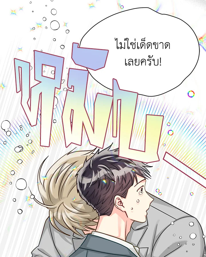 หน้า 95