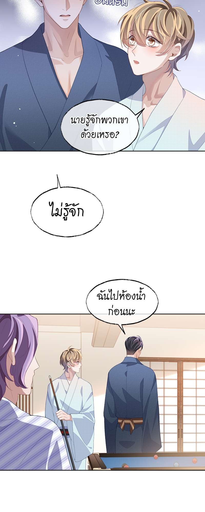 หน้า 26