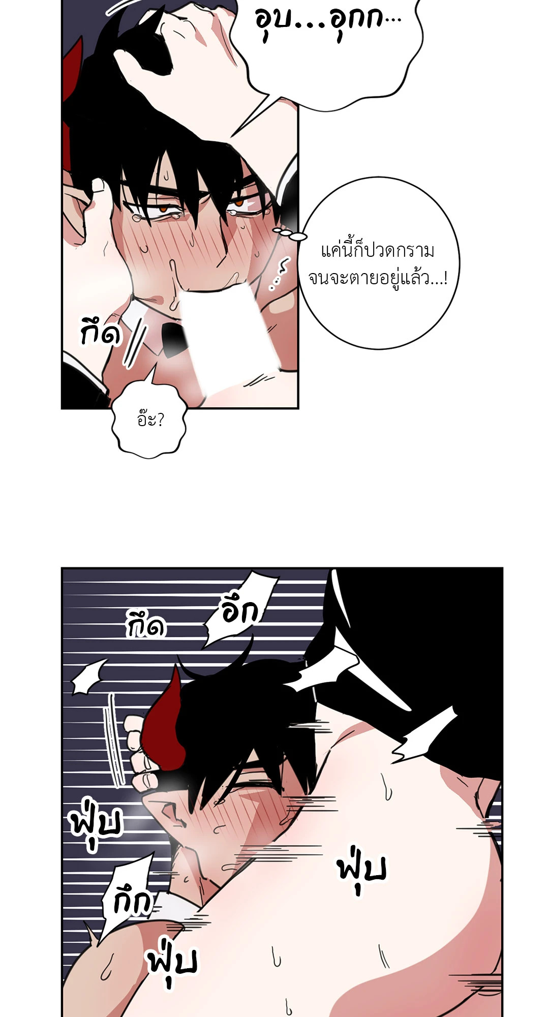 หน้า 17