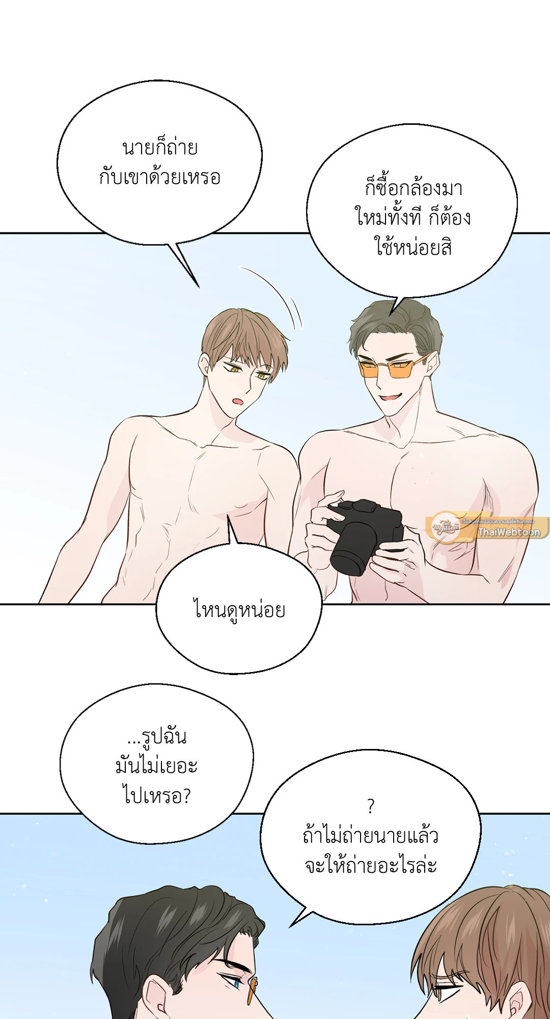 หน้า 34