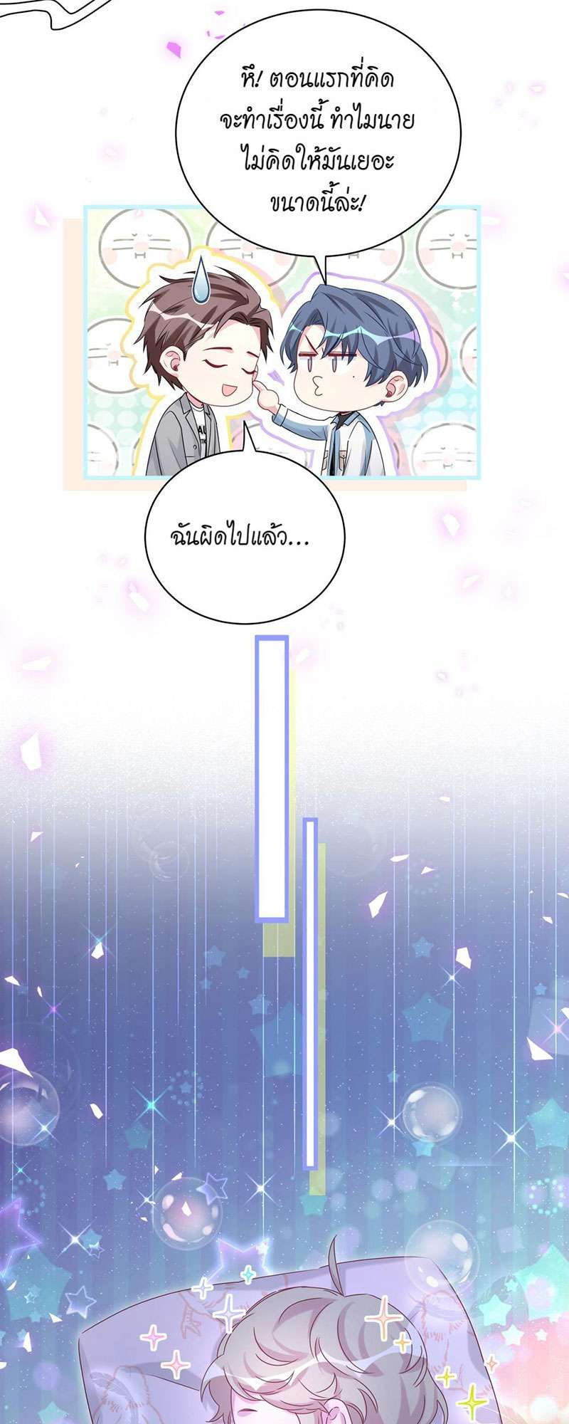 หน้า 48