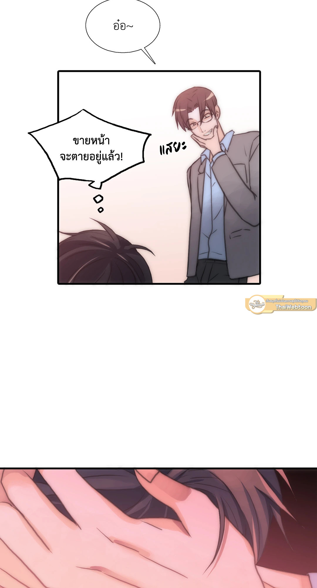 หน้า 61