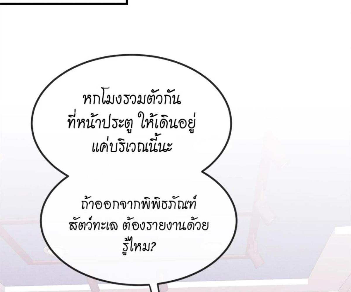 หน้า 90