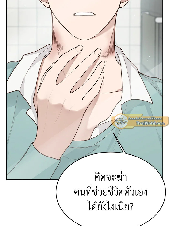 หน้า 111