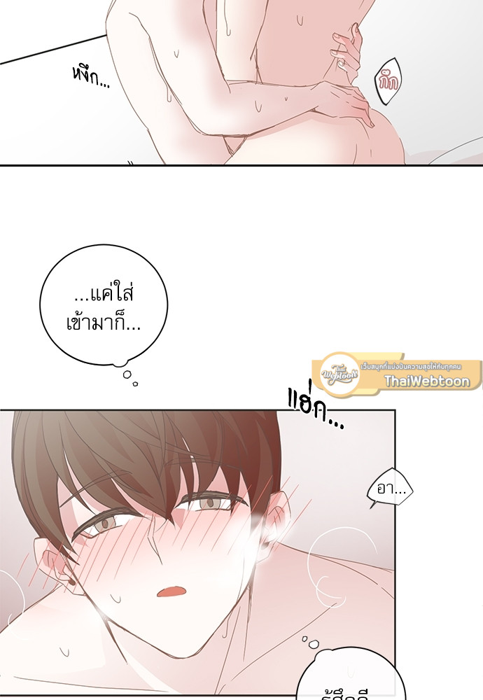 หน้า 33