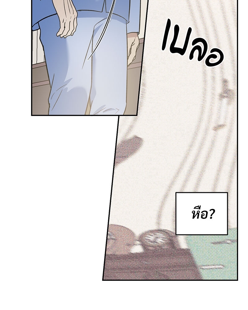 หน้า 76