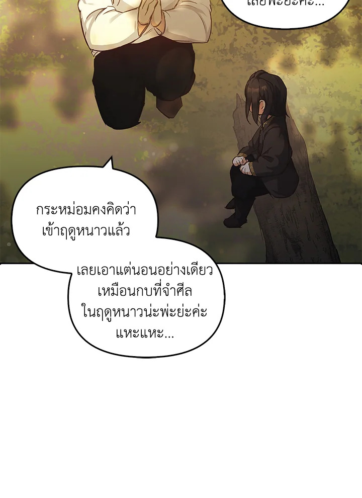 หน้า 75