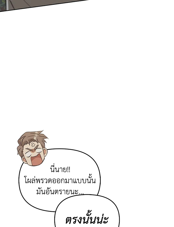 หน้า 118