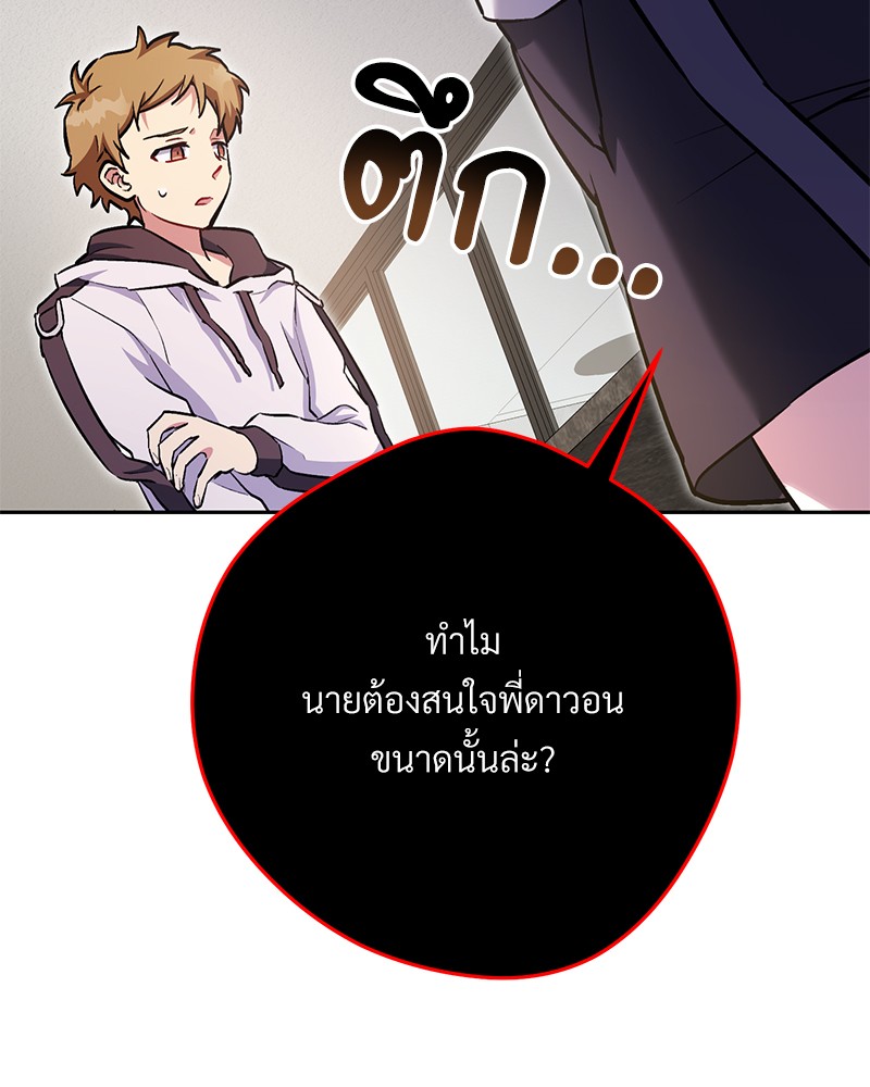 หน้า 156