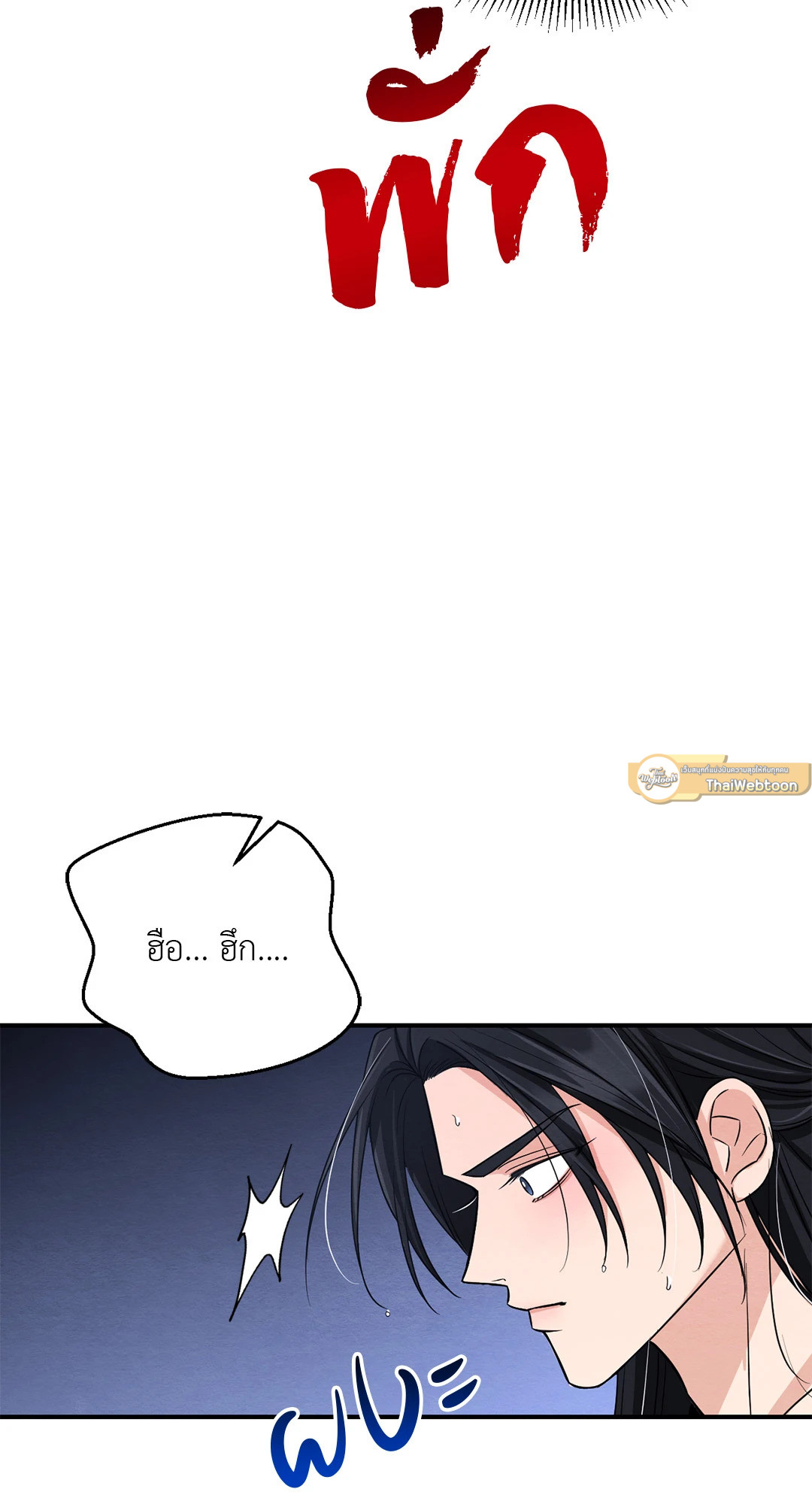 หน้า 61