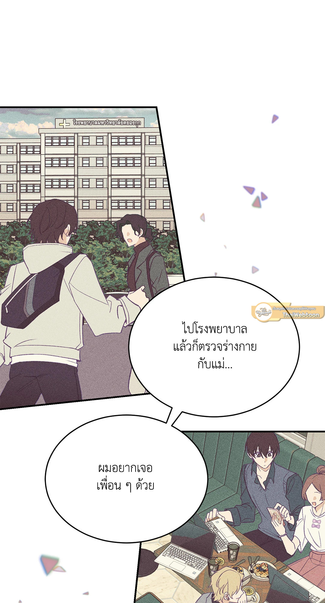 หน้า 65