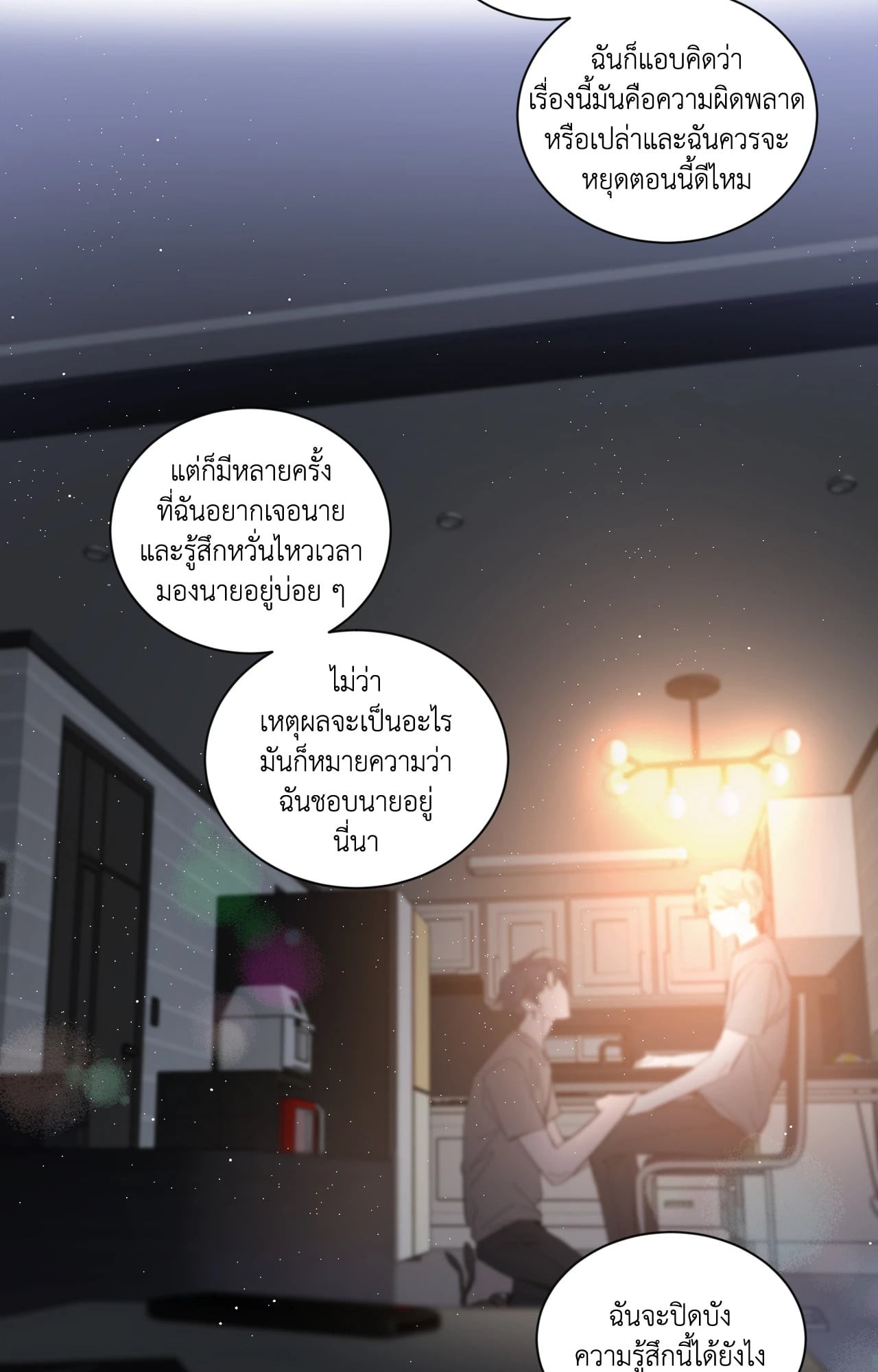 หน้า 31
