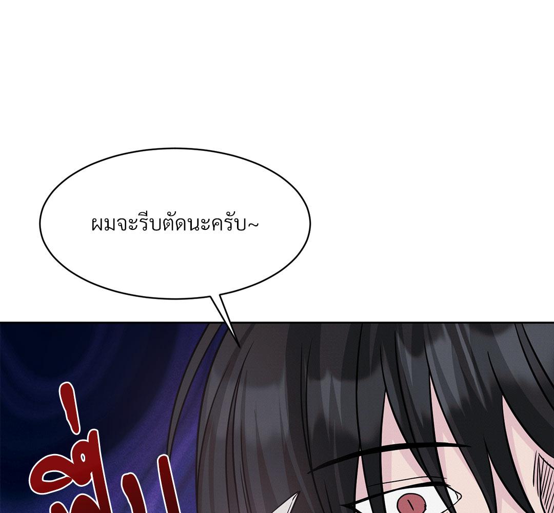 หน้า 87