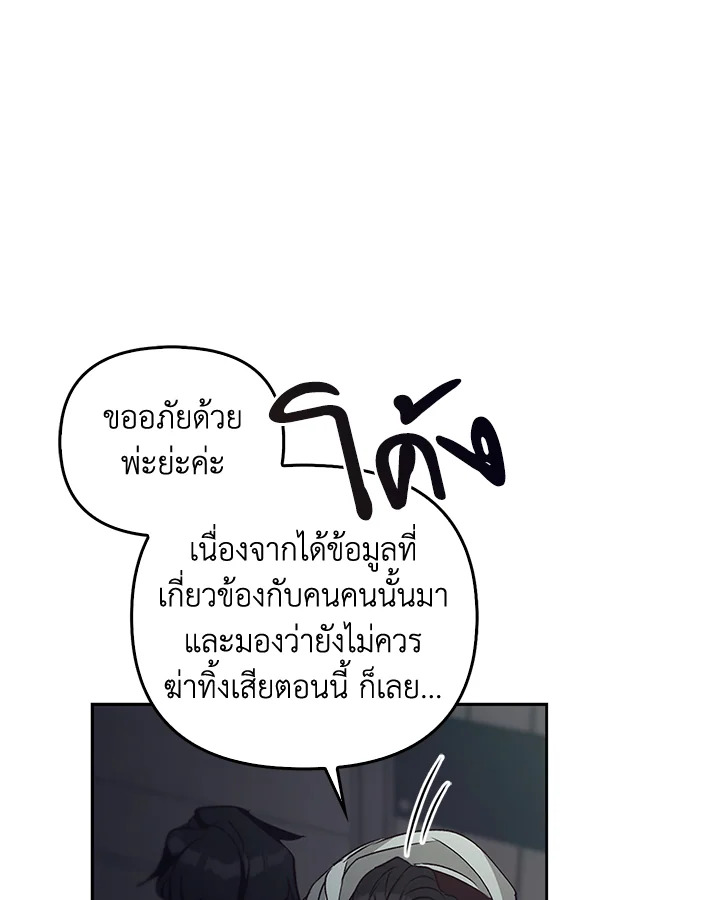 หน้า 116