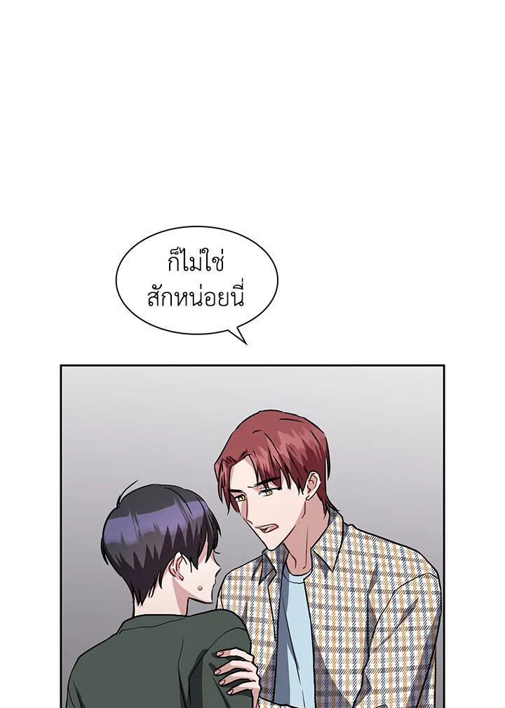 หน้า 71