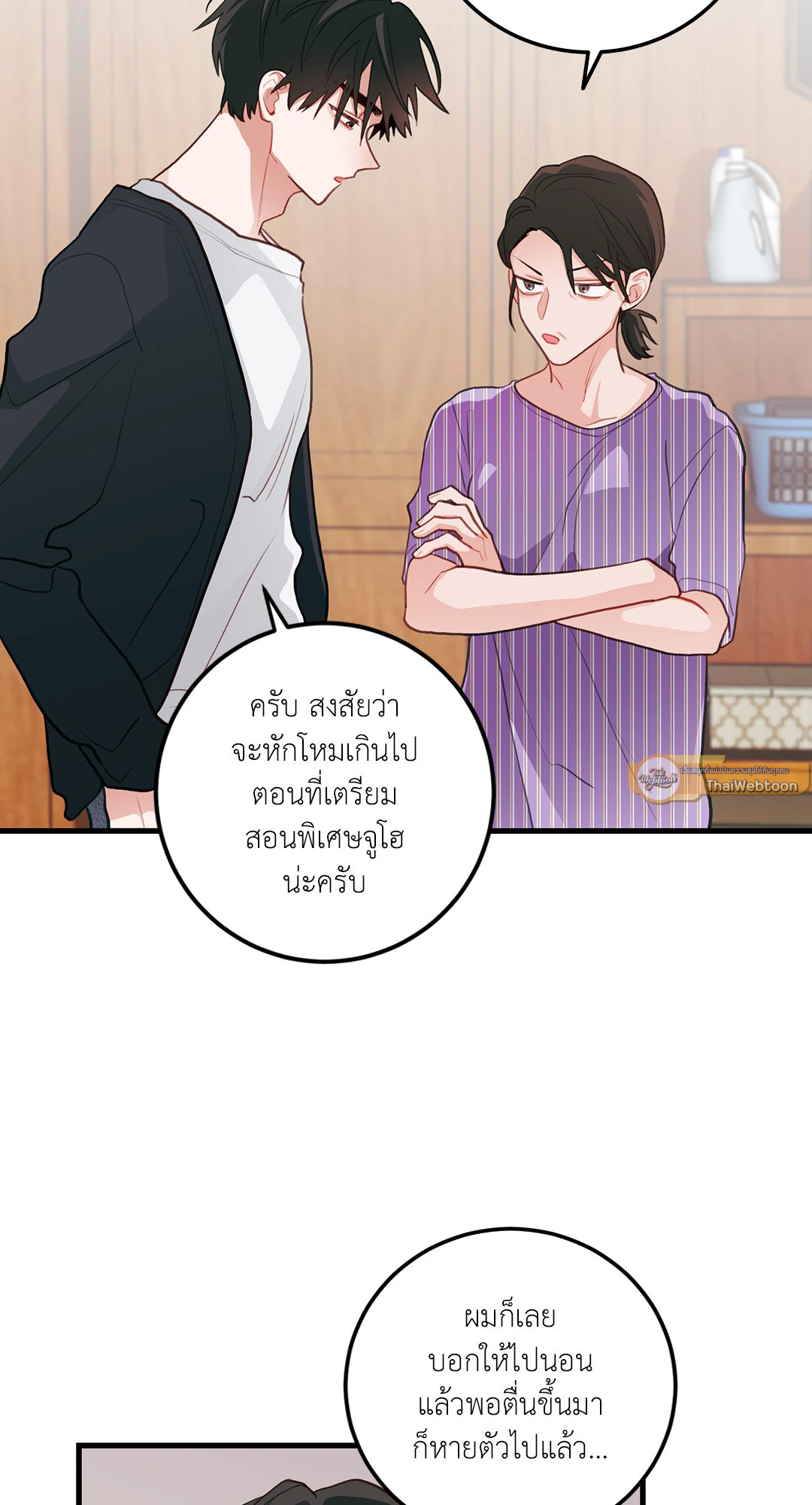 หน้า 58