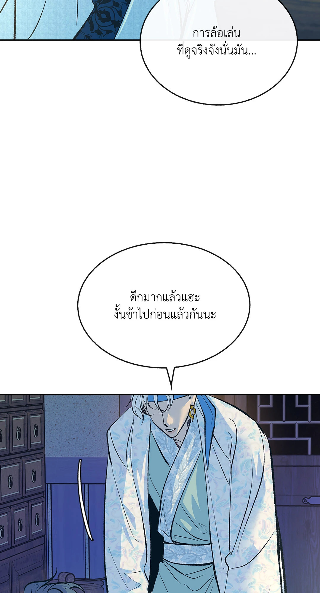 หน้า 35
