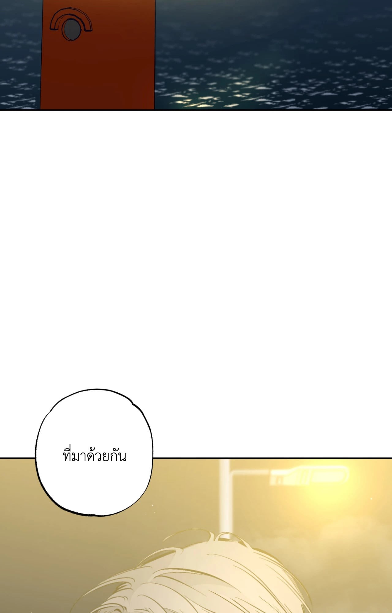 Behind the Scenes (R+)(UNCENSORED) ตอนที่ 27 - รูปที่ 2