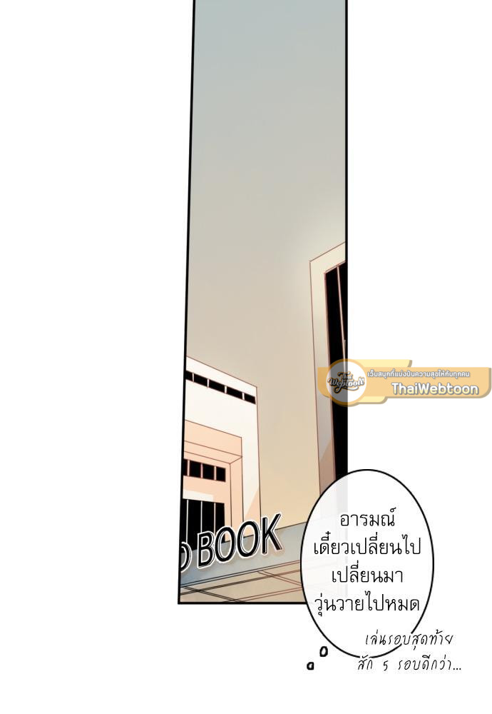 หน้า 66