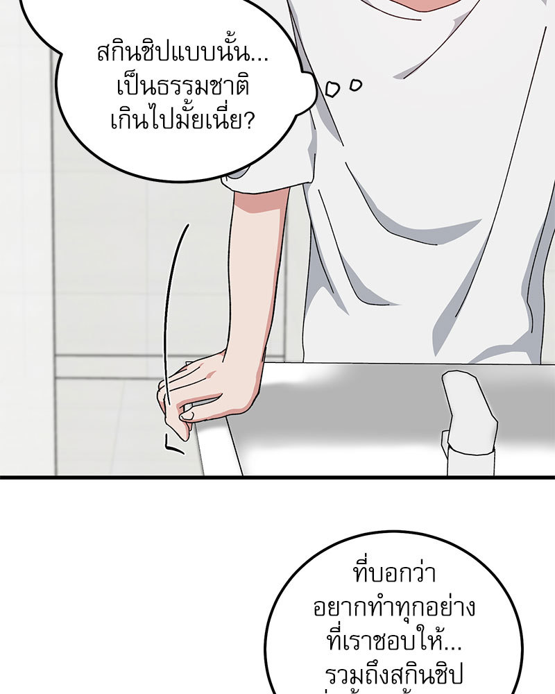หน้า 62