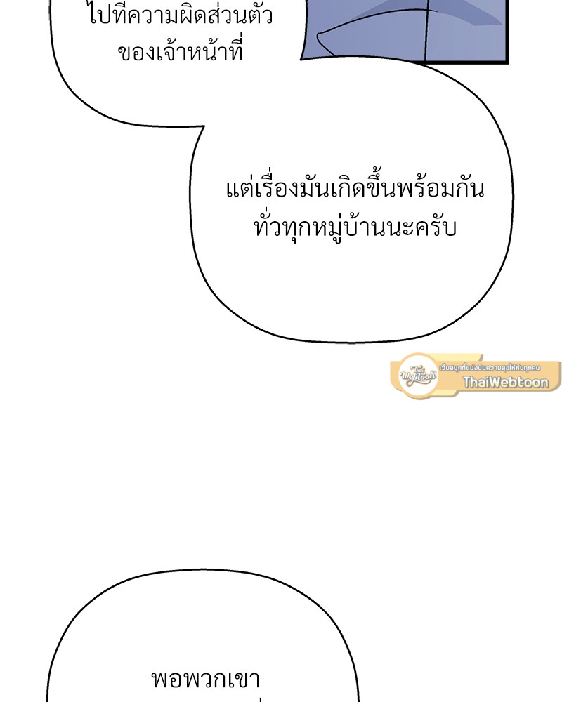 หน้า 135